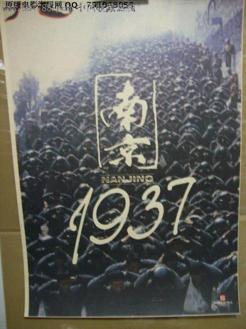 购买假日本共爱学园前桥国际大学文凭毕业证